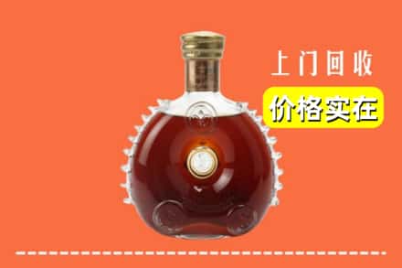收购资讯:乐山峨边县回收路易十三
