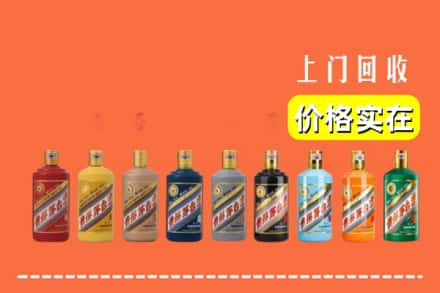 乐山峨边县烟酒回收