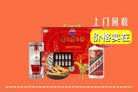 乐山峨边县回收礼品