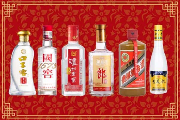 乐山峨边县回收名酒