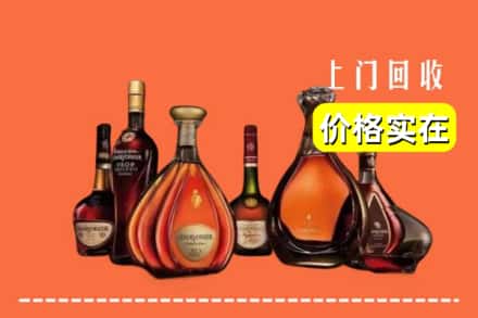 乐山峨边县回收洋酒
