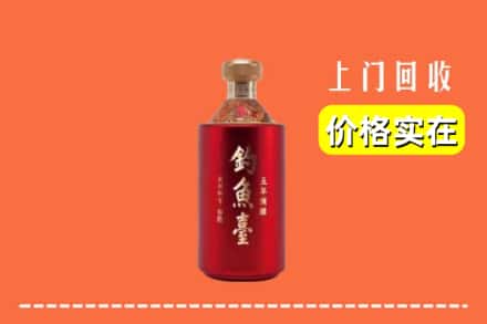 收购资讯:乐山峨边县回收钓鱼台