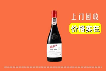 收购资讯:乐山峨边县回收奔富