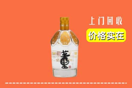 收购资讯:乐山峨边县回收董酒