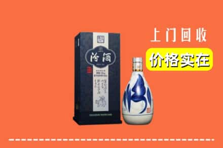 收购资讯:乐山峨边县回收汾酒