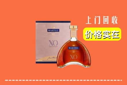 收购资讯:乐山峨边县回收马爹利