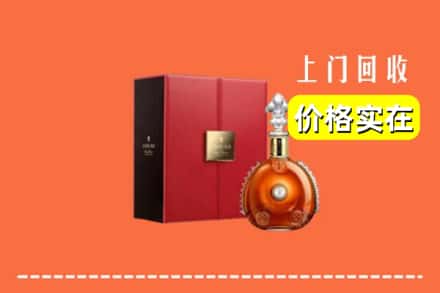 收购资讯:乐山峨边县回收人头马