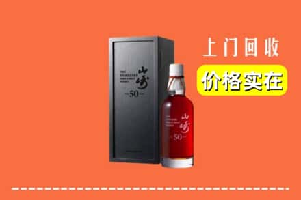乐山峨边县回收山崎