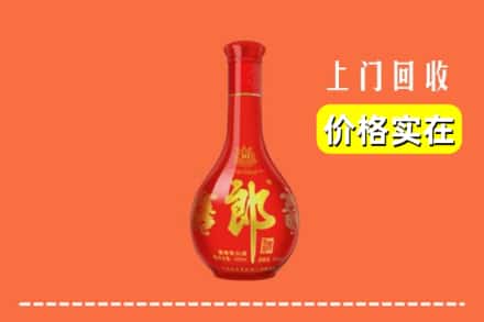 乐山峨边县回收红花郎