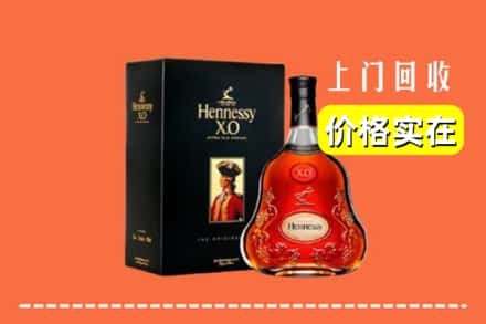 收购资讯:乐山峨边县回收轩尼诗
