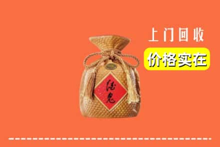 收购资讯:乐山峨边县回收酒鬼酒