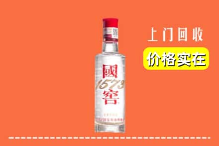诚信求购:乐山峨边县高价回收国窖酒