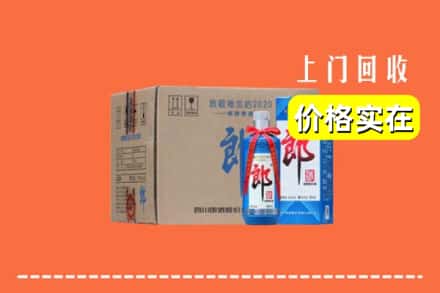 诚信求购:乐山峨边县高价回收郎酒