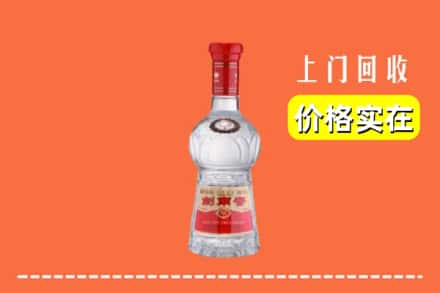乐山峨边县回收水晶剑南春