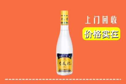 诚信求购:乐山峨边县高价回收杏花村