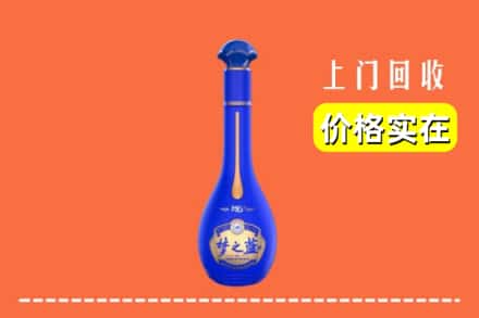 诚信求购:乐山峨边县高价回收梦之蓝