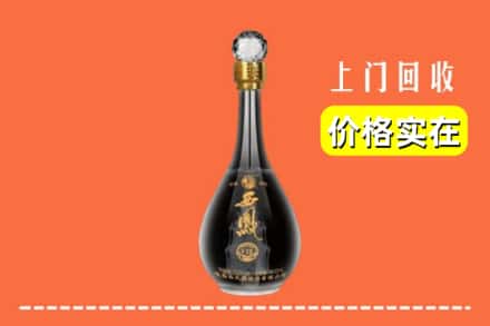 诚信求购:乐山峨边县高价回收西凤酒