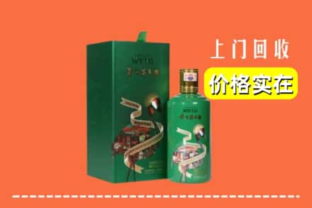 乐山峨边县回收出口茅台酒